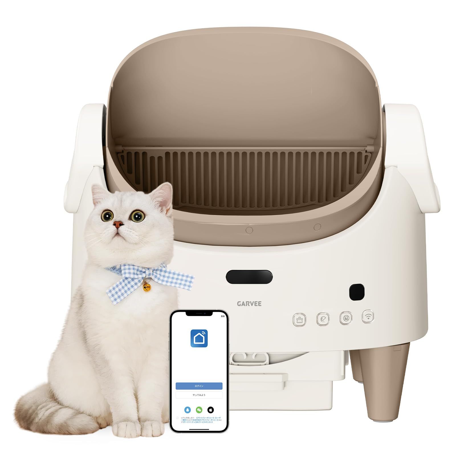 ガービー(Garvee) 自動猫トイレ 大容量7.8L 自動清掃 オープントップ設計 スマホ管理 猫トイレ 臭いが漏れにくい センサー搭載 多頭飼い対応 組み立て簡単 APP遠隔操作 IOS/Android対応 自動トイレ お留守番対策 ベージュJu