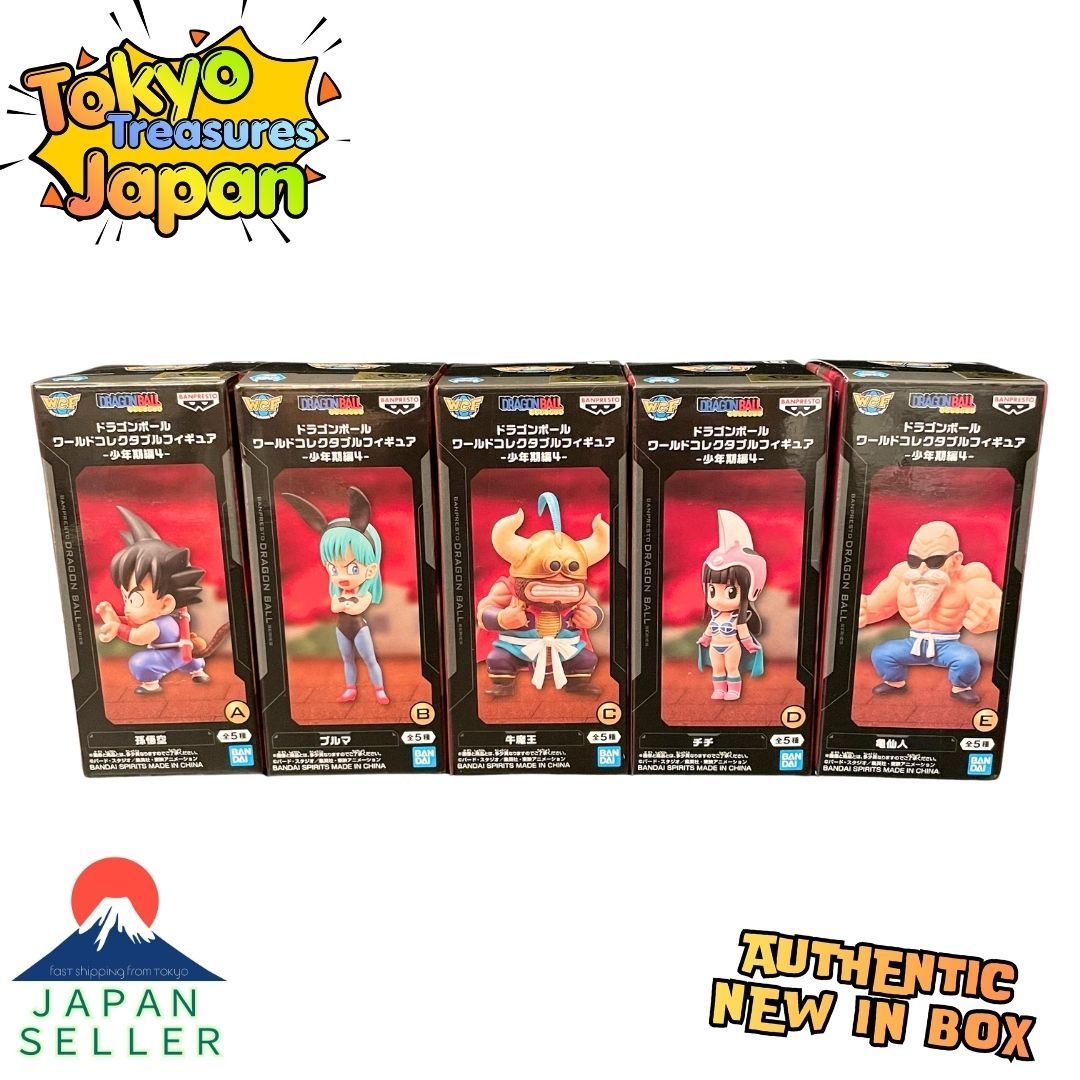 ドラゴンボール ワールドコレクタブルフィギュア-少年期編4- 5種