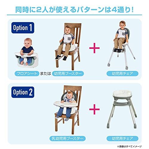 Graco(グレコ) ハイチェア フロアツーテーブル 首すわり~7歳頃まで 7通りの使い方 ベビーチェア ローチェア (オスカー GR) 2090856pms