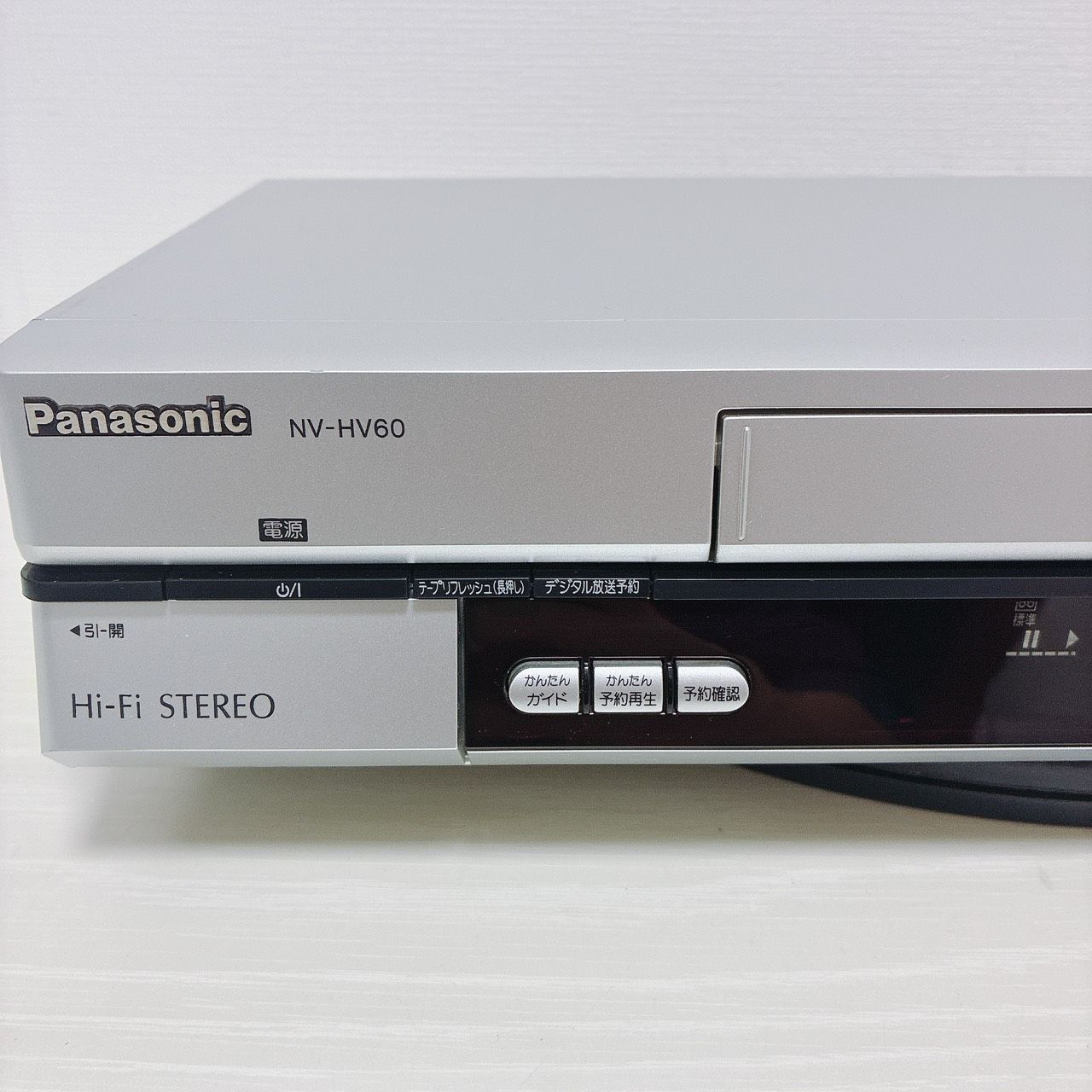 整備済・動作品】Panasonic パナソニック NV-HV60 ビデオデッキ VHS