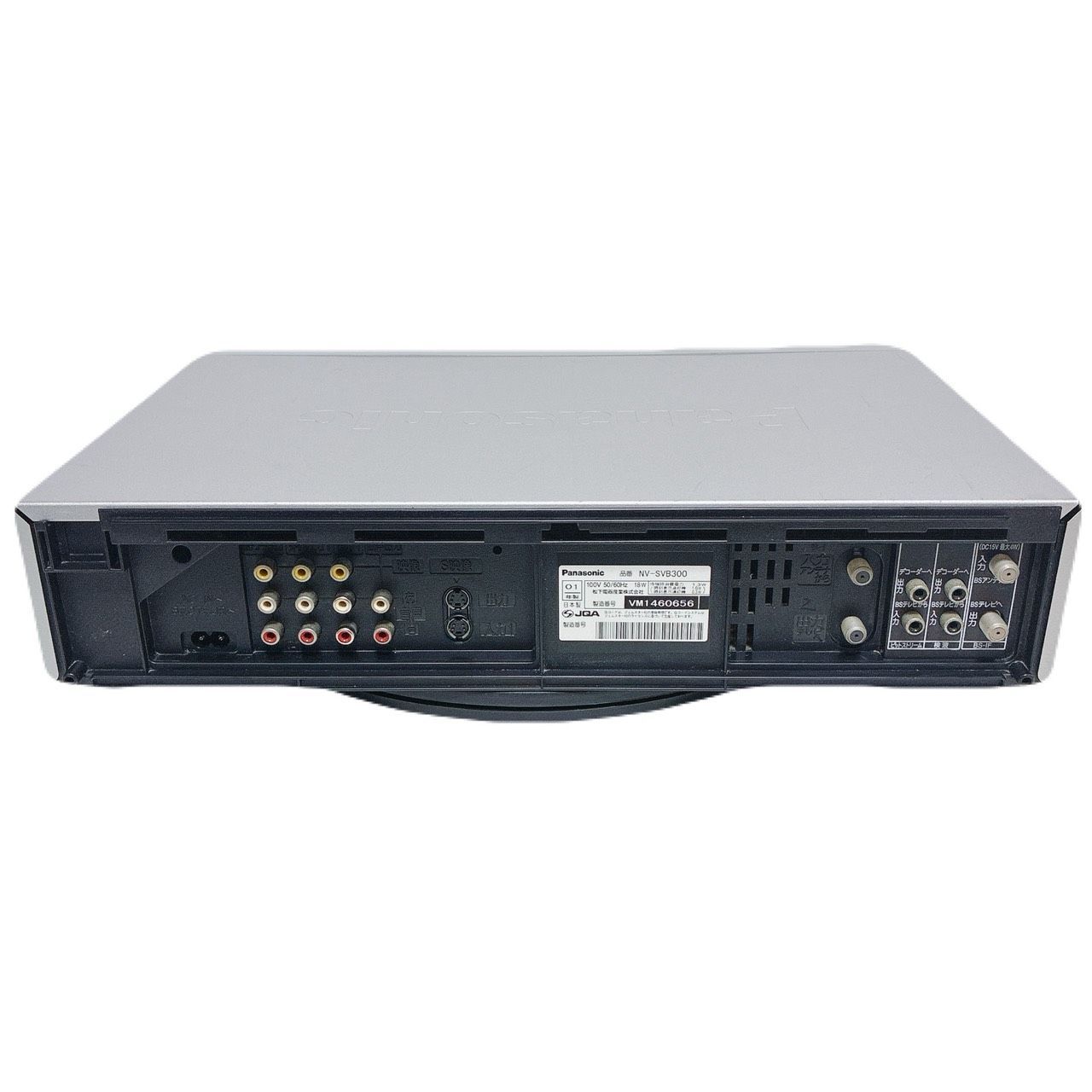 整備済・動作品】Panasonic パナソニック NV-SVB300 ビデオデッキ SVHS 