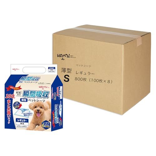 HAMI PET ペットシーツ 薄型 レギュラー 800枚 (100枚ｘ8袋) 業務用 トイレシート ペット シーツ 犬 猫 大容量 ペットシートJu