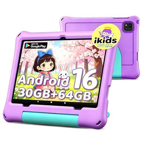 【Android16 キッズタブレット 2026最新】タブレット 10インチ 30GB+64GB+2TB TF拡張（T7280チップ）8コアCPU 2.2Ghz IPS液晶 6000mAh 目に優しいディスプレイ 動画視聴なら最長8時間 YouTube KJu
