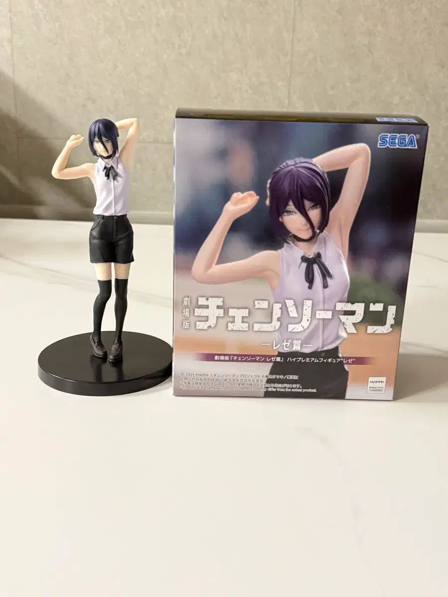 チェンソーマン レゼ フィギュア 出品