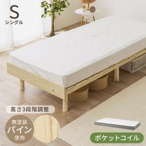【新品・2営業日で発送】HAGIHARA 萩原 マットレス付きシングルベッド WB-7751S-3302 北海道、沖縄、離島配送不可