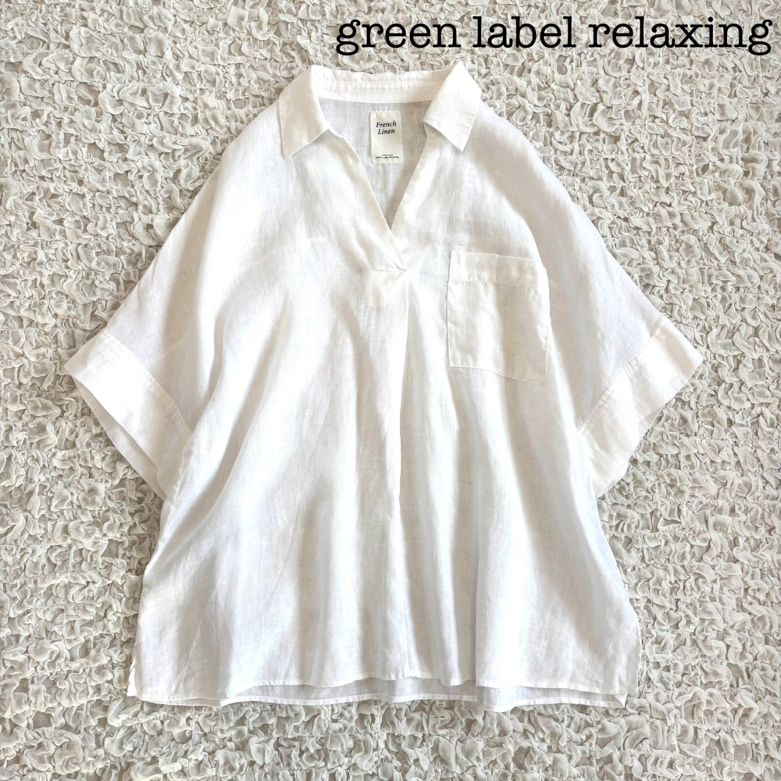 green label relaxing フレンチリネン スキッパー 5分袖 シャツ 