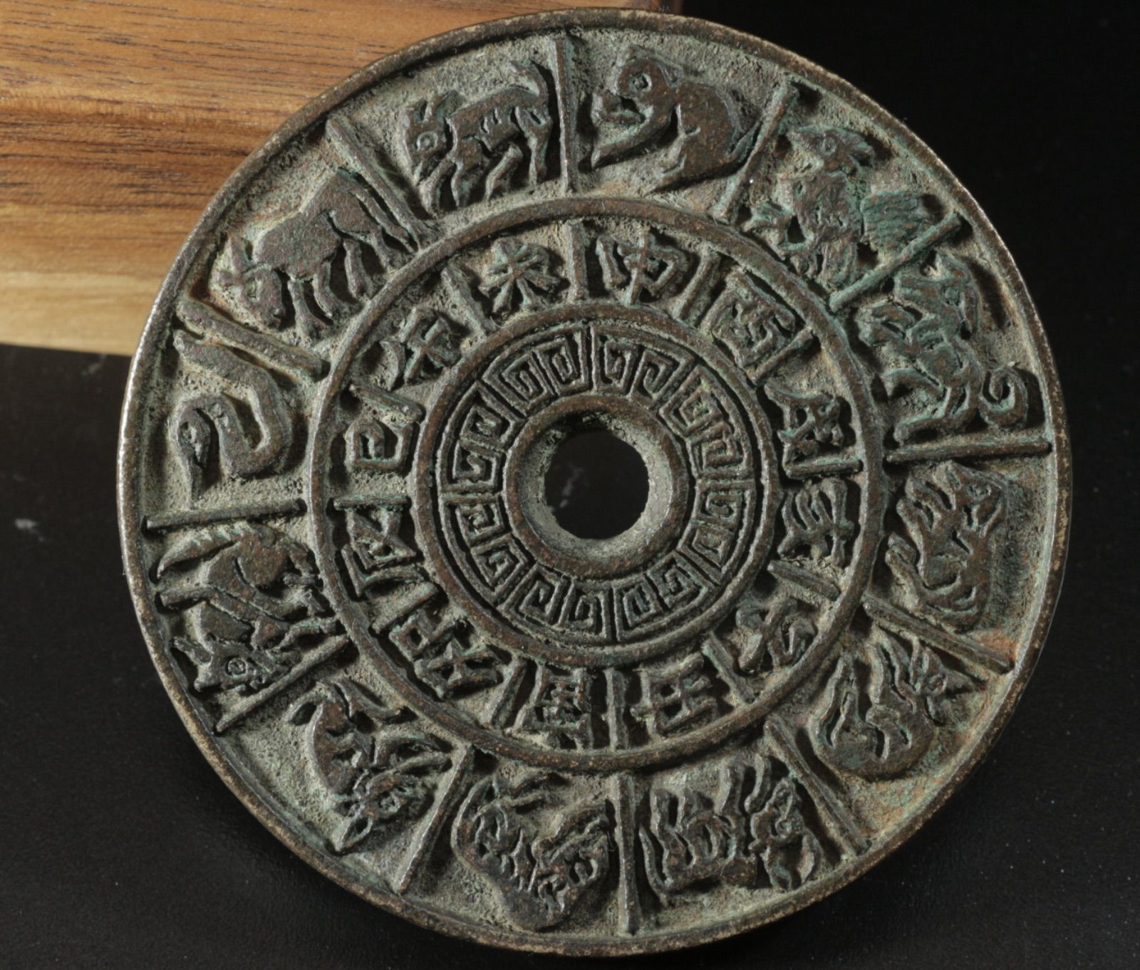中古 旧蔵 十二生肖 泗州大聖 民俗花銭 銅製 中国古銭 CL0546 - メルカリ