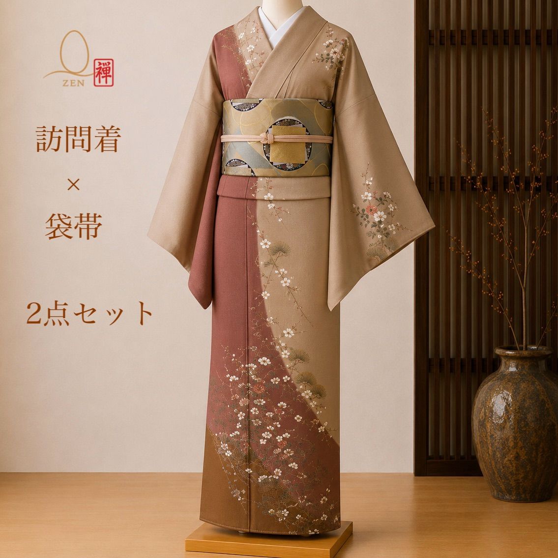 ZB02 美品 袋帯 訪問着 コーディネート 2点セット 錦織 金銀糸 丸文