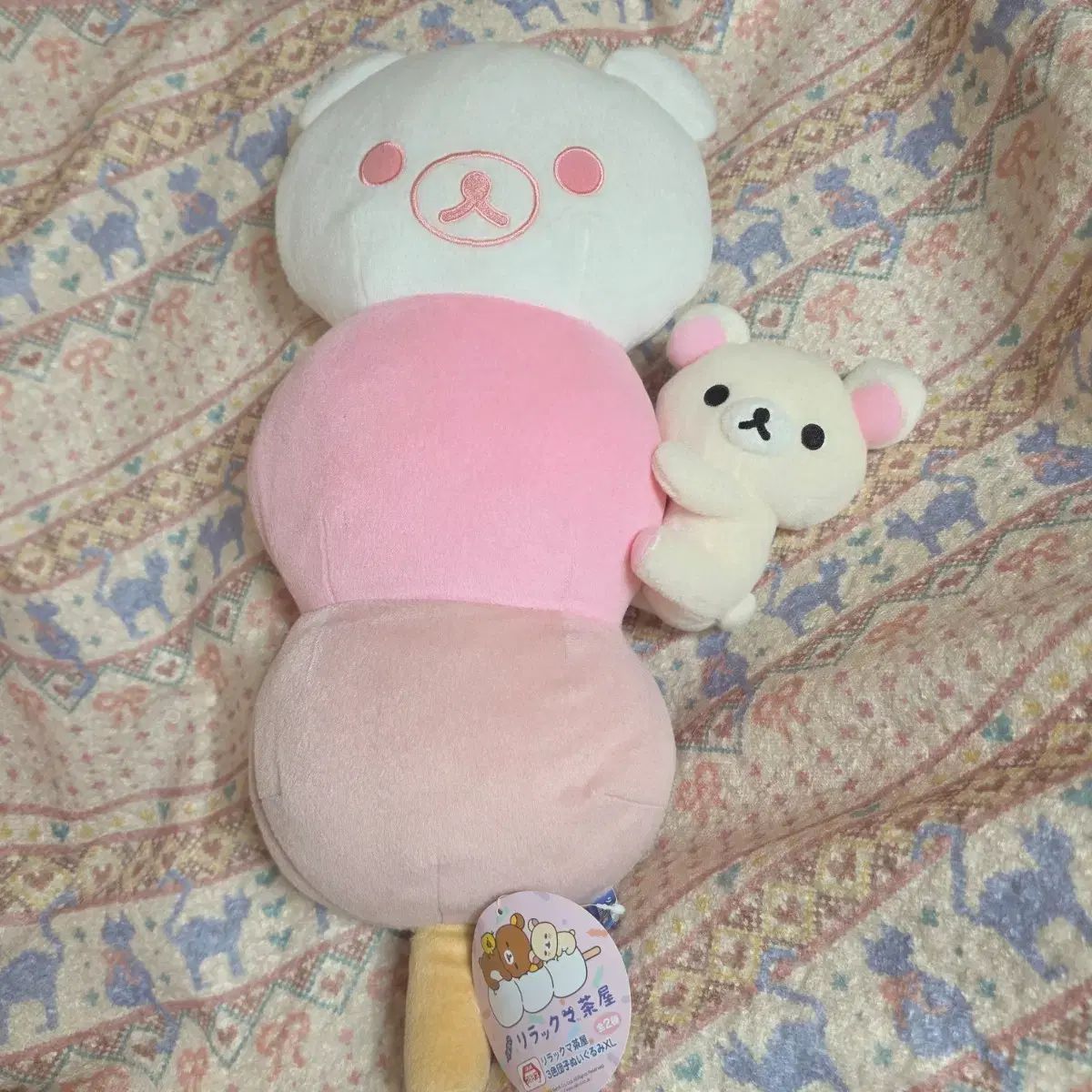だんご 抱いてる コリラックマ ぬいぐるみ (中大型)