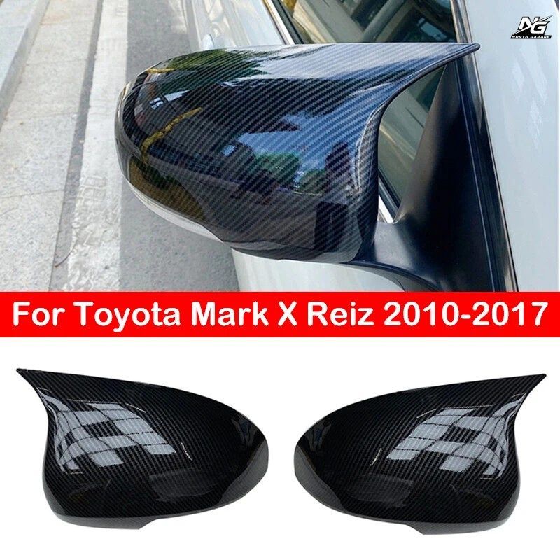 トヨタ マークX レイズ 2010-2017 サイドミラーカバー ウィングキャップ エクステリアドア リアビューケーストリム カーボンファイバー調 10,202円