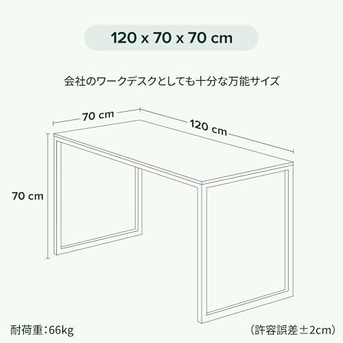 ZINUS Jennifer ワークデスク ダークブラウン 幅120×奥行70×高さ70cm(旧JIS規格) Modern Studio Collection パソコンデスク ダイニングテーブル 在宅 リモート SOHO | 机 組立簡単 工具付き ジヌスJu