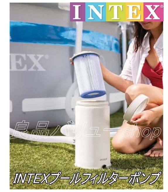 ＼＼新品即納／／INTEXフィルターポンプ♪家庭用プール循環ポンプ！C1000！家庭用プールフィルターポンプ
