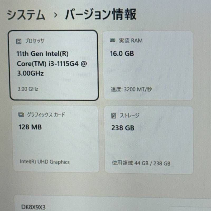 美品！DELLノートPC 11世代i3 SSD256GB 16GB - メルカリ