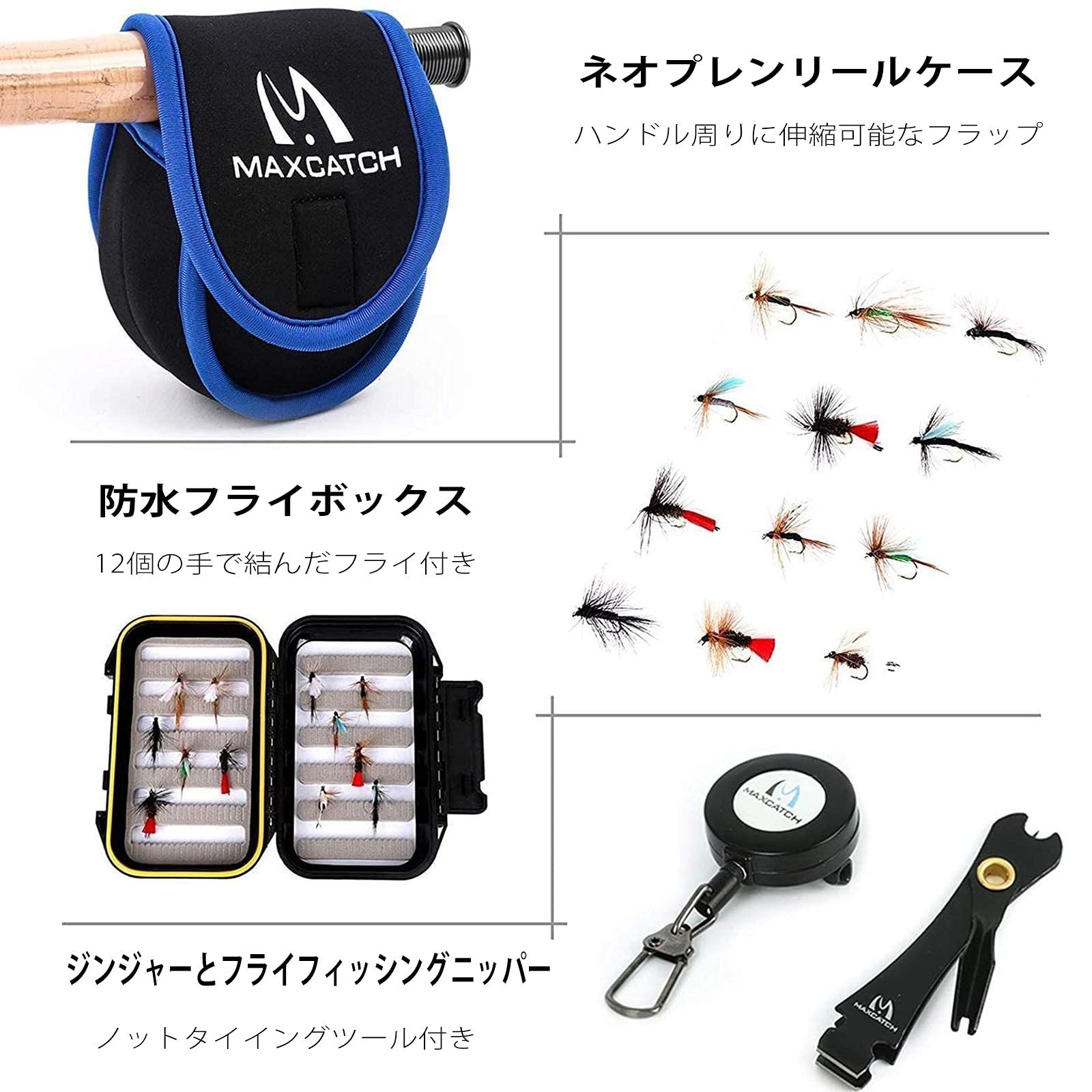 新品 M MAXIMUMCATCH Extreme フライフィッシングロッド コンボキット