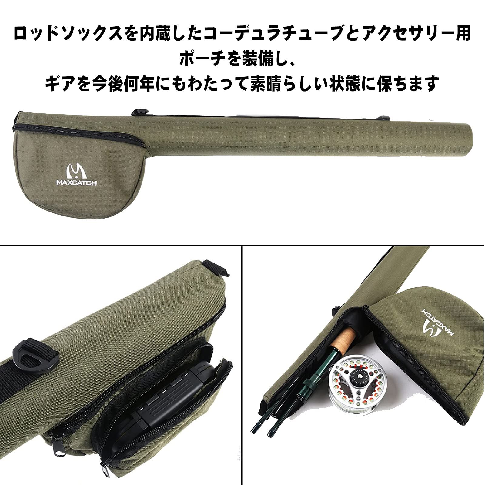 新品 M MAXIMUMCATCH Extreme フライフィッシングロッド コンボキット