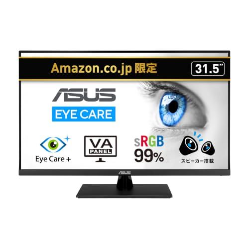 ASUS Eye Care モニター / VP327Q / 31.5インチ / 4K UHD (3840 x 2160) / 99% sRGB/HDR-10 / Adaptive-Sync/DisplayPort/HDMI/フリッカーフリー/ブルーライト軽Ju