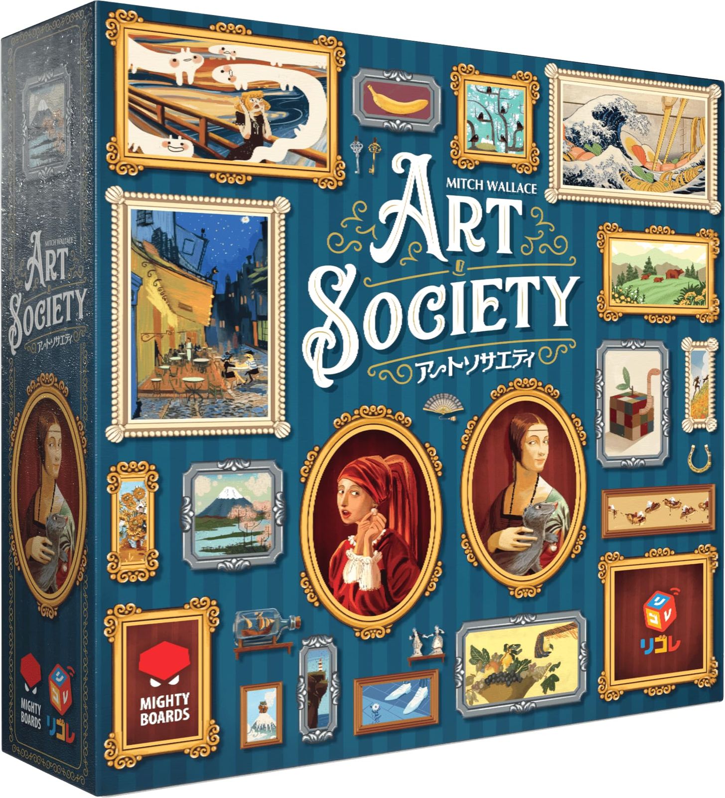 新品 [リゴレ] アートソサエティ [カードゲーム] 7,820円