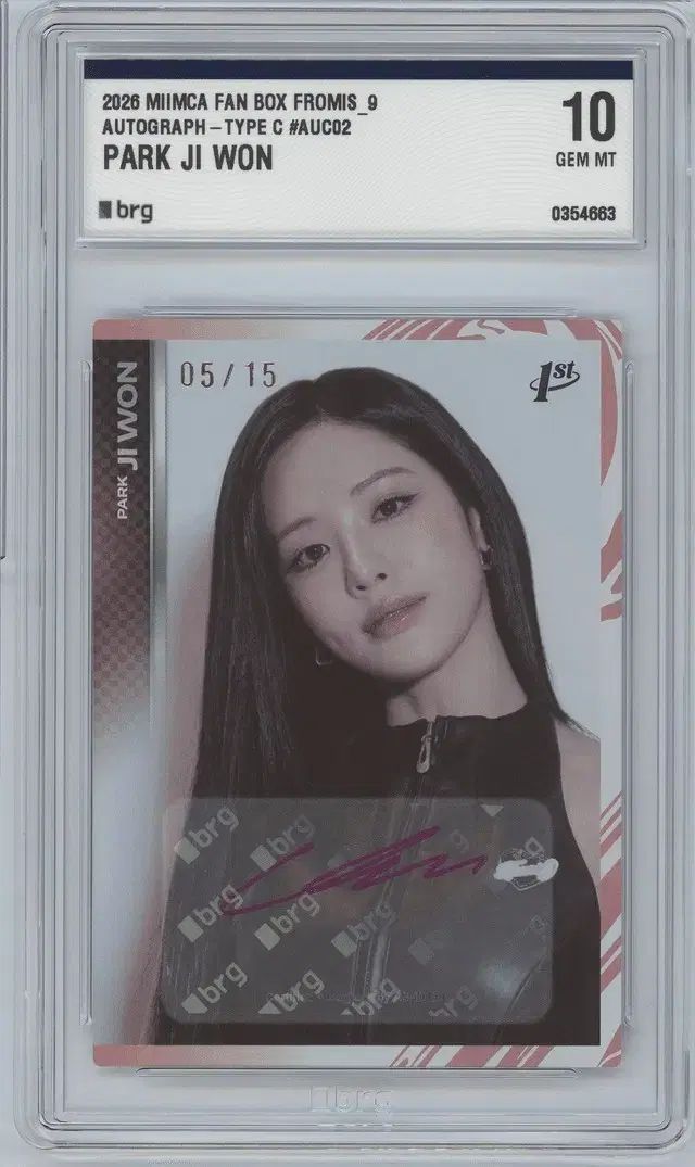 テレカ パク・ジウォン(PARK JIWON) 15限定 brg10