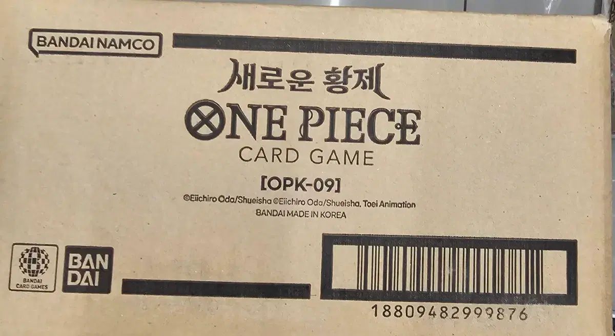 ONE PIECE 9탄 新皇帝カートン