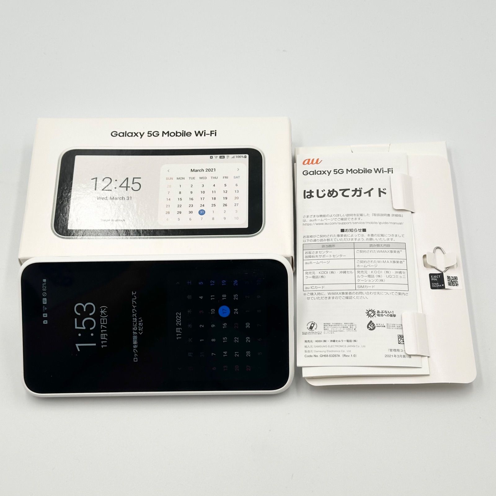 美品 Galaxy 5G Mobile Wi-Fi SCR01 ホワイト 24H発送 - メルカリ