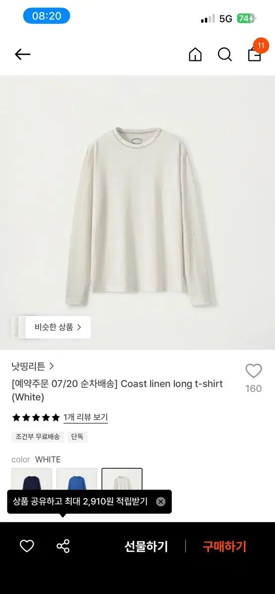 Nothing Written コースト リネン ロング Tシャツ 白