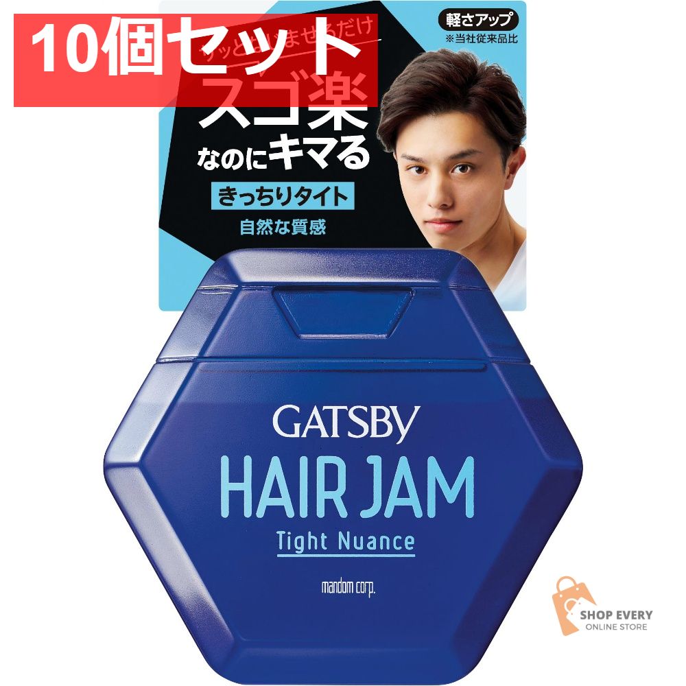 ギャツビー ヘアジャム タイトニュアンス 10個セット まとめ売り