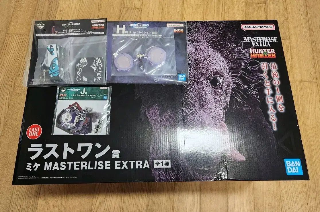 HUNTER×HUNTER ラストワン
