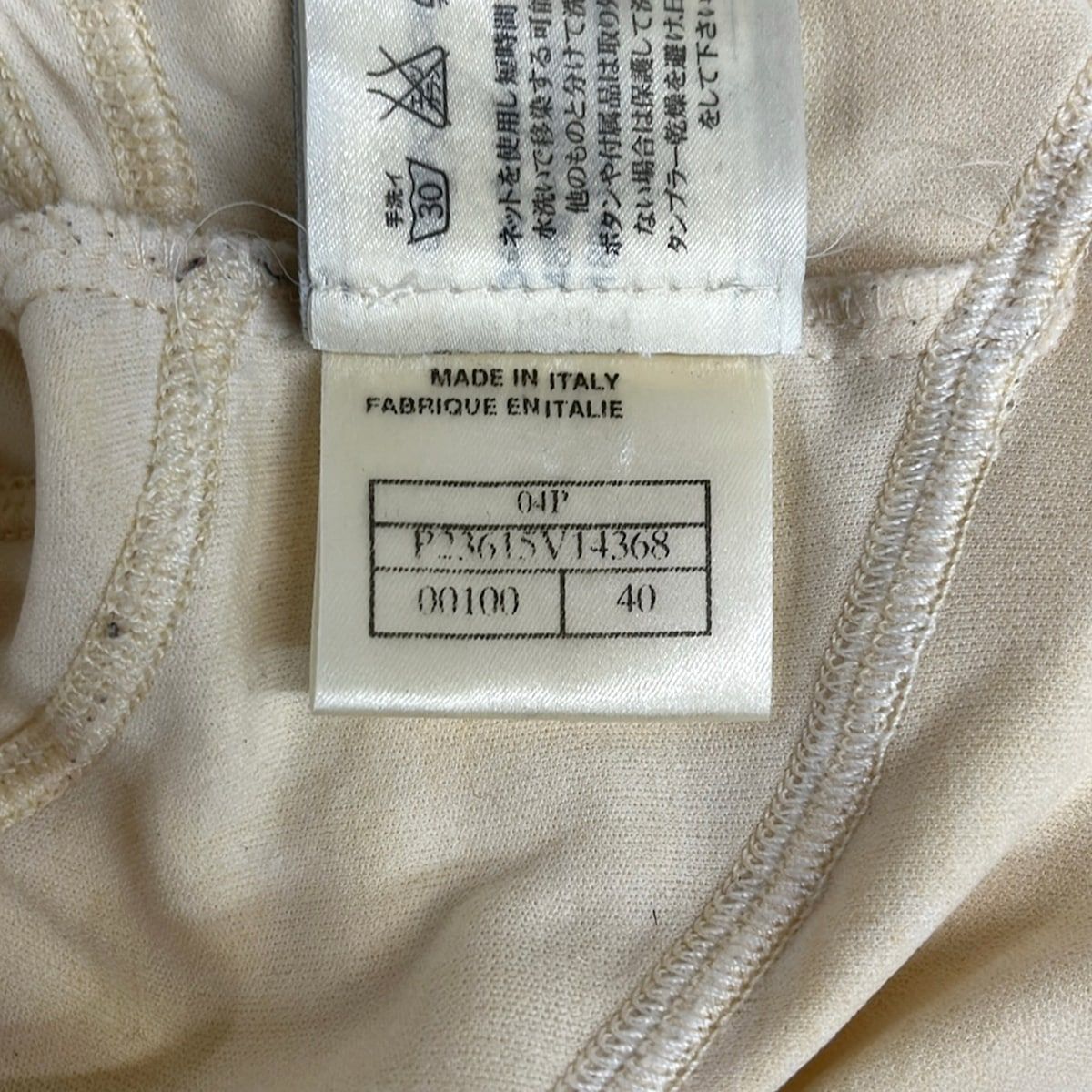 CHANEL(シャネル) ジャージ サイズ40 M レディース スポーツライン P23615 アイボリー×黒 IDENTIFICATION