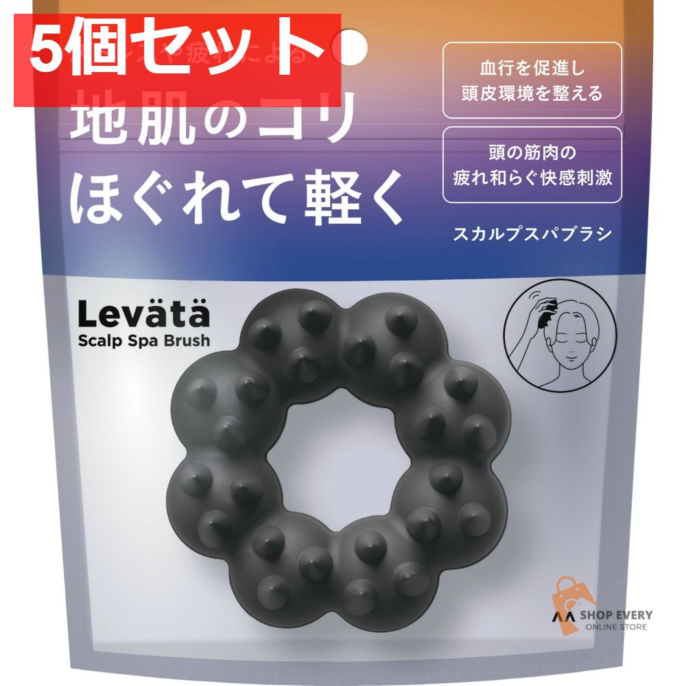 レバタ スカルプスパブラシ 1個 5個セット まとめ売り