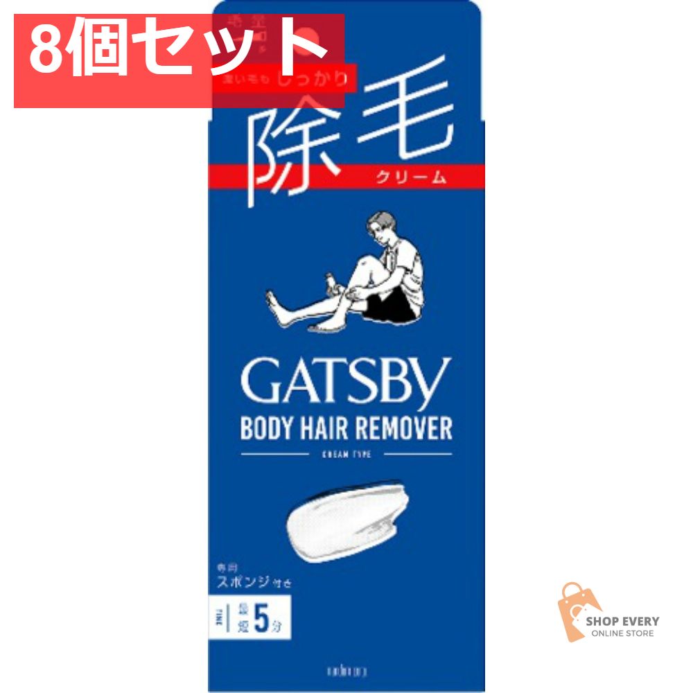 ギャツビー 除毛クリーム 8個セット まとめ売り 6,441円