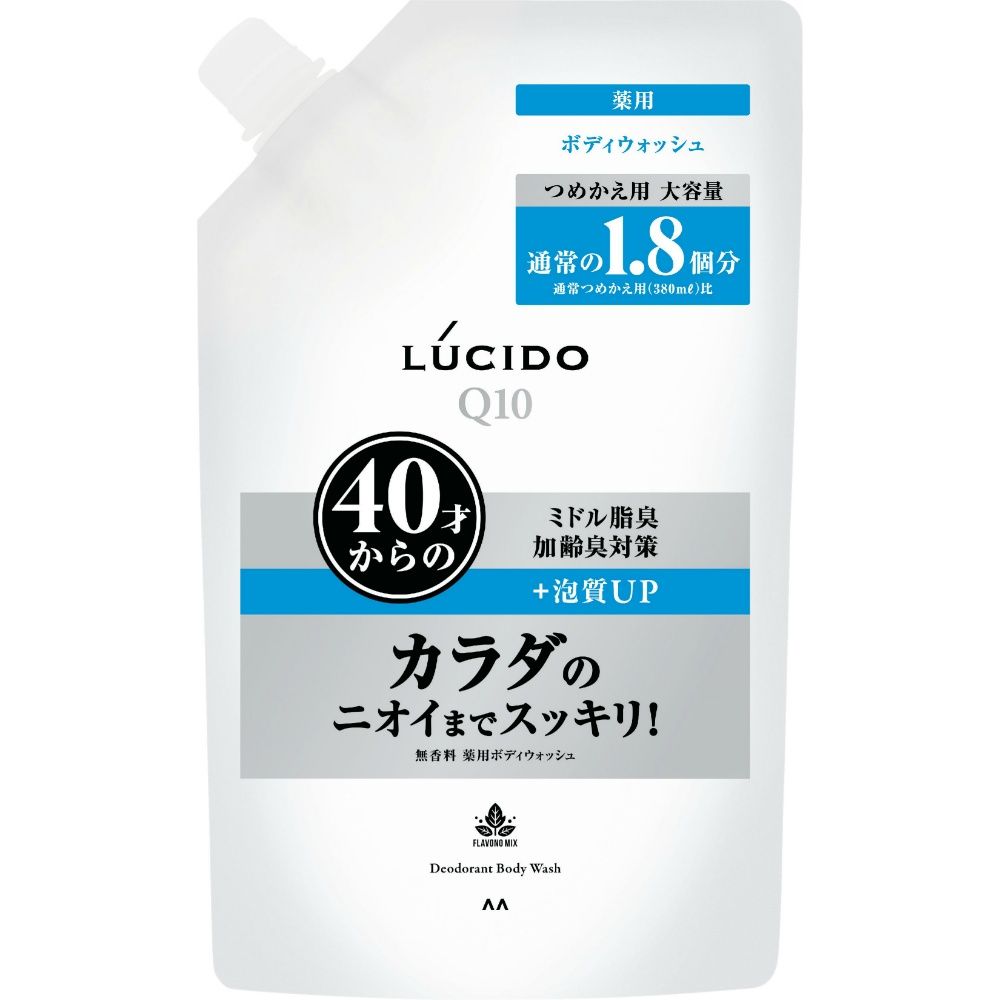 マンダム ルシード 薬用 デオドラント ボディウォッシュ つめかえ用 7個セット まとめ売り