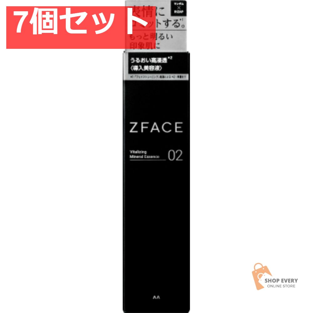 マンダム ゼットフェイス バイタライジング ミネラルエッセンス 7個セット まとめ売り