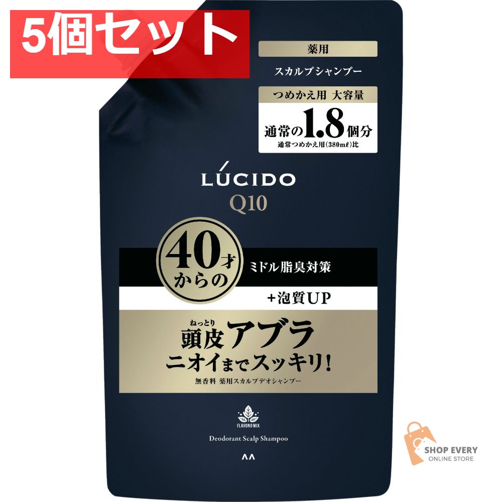 ルシード 薬用スカルプデオシャンプー 詰替 5個セット まとめ売り 7,352円