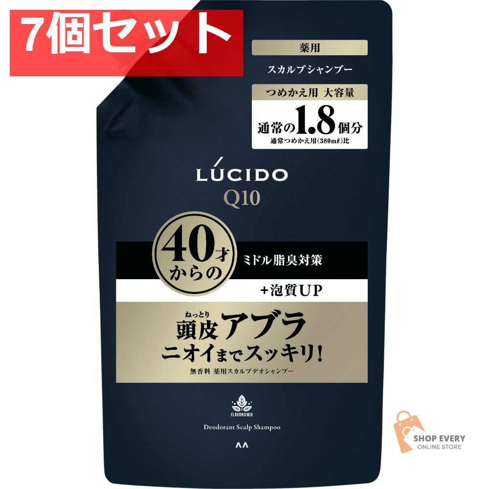 ルシード 薬用スカルプデオシャンプー 詰替 7個セット まとめ売り 10,472円