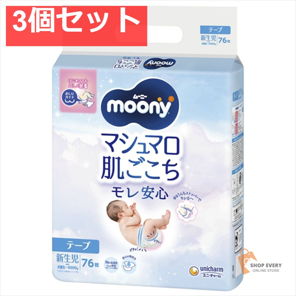 生活家電 未使用 非売品 アンパンマン おそうじロボット キャンペーン