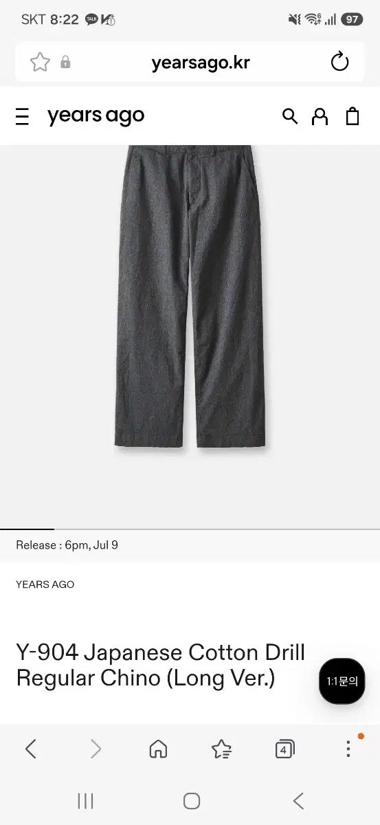 Years ago Y904 Japanese Cotton Drill チノ 3サイズ