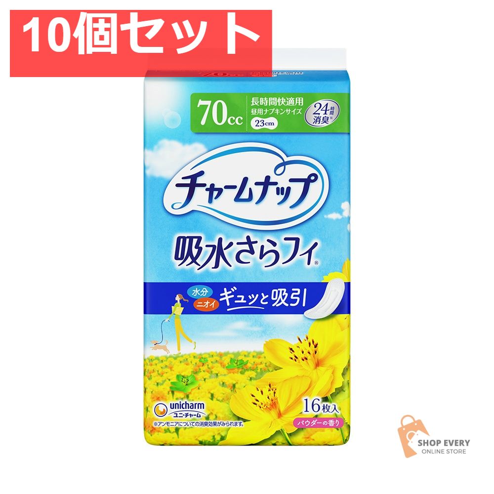 チャームナップ 長時間快適用 16枚 10個セット まとめ売り