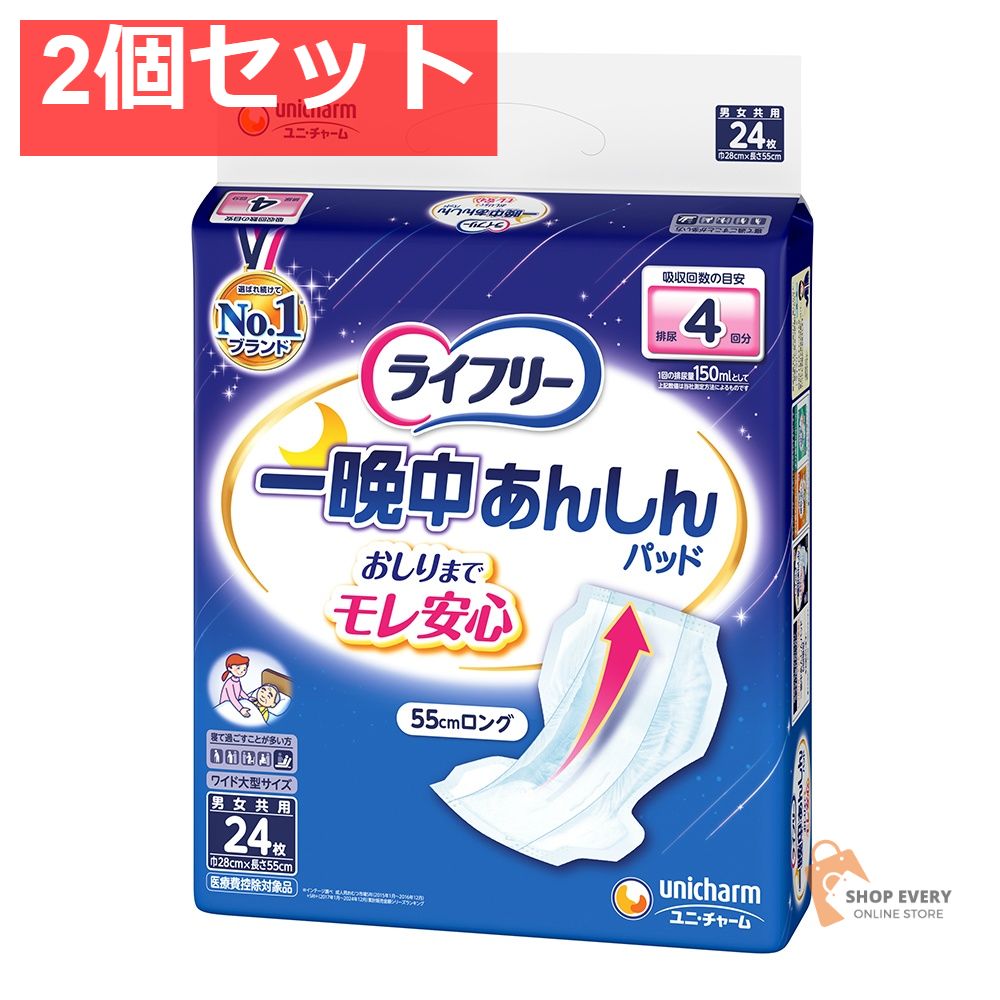 familiar wishlist アートブック 公式サイト