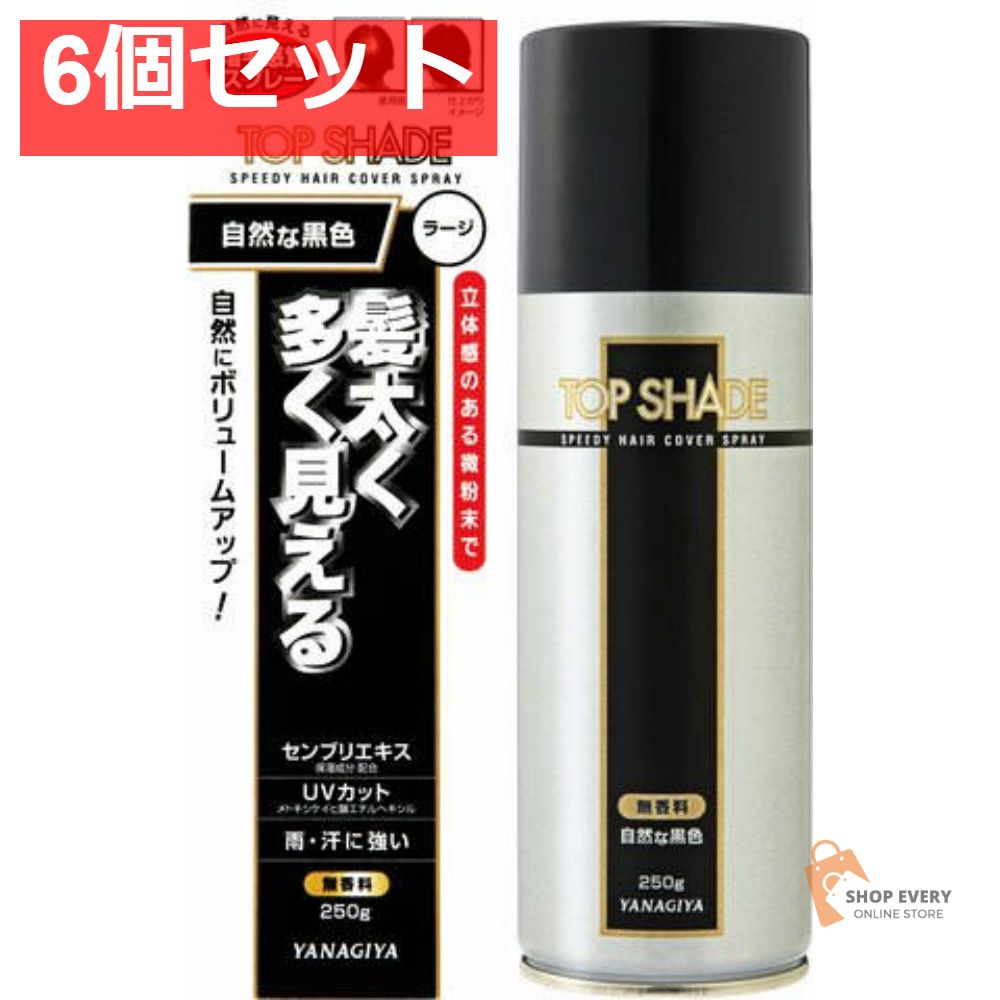 トップシェード スピーディー ヘアカバースプレー ラージ 自然な黒色 6個セット まとめ売り