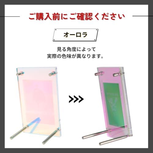 UVカット仕様] シールドPRO2連タイプ 日焼け防止 トレカ ディスプレイ