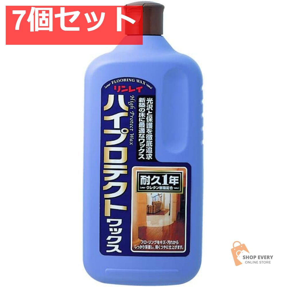 リンレイ ハイプロテクト 1L 7個セット まとめ売り