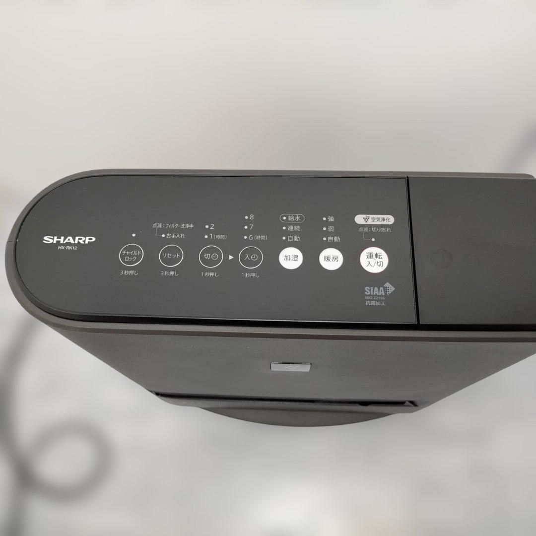 SHARP HX-RK12-T 2022年製 加湿セラミックファンヒーター プラズマ