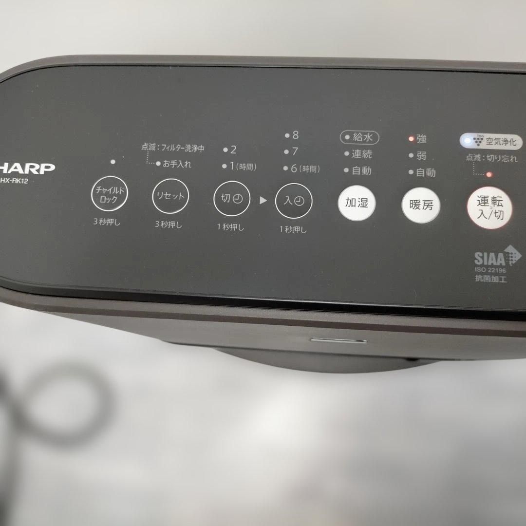 SHARP HX-RK12-T 2022年製 加湿セラミックファンヒーター プラズマ