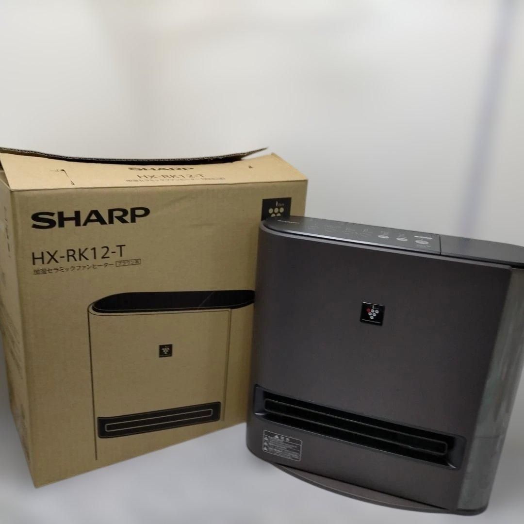 SHARP HX-RK12-T 2022年製 加湿セラミックファンヒーター プラズマ
