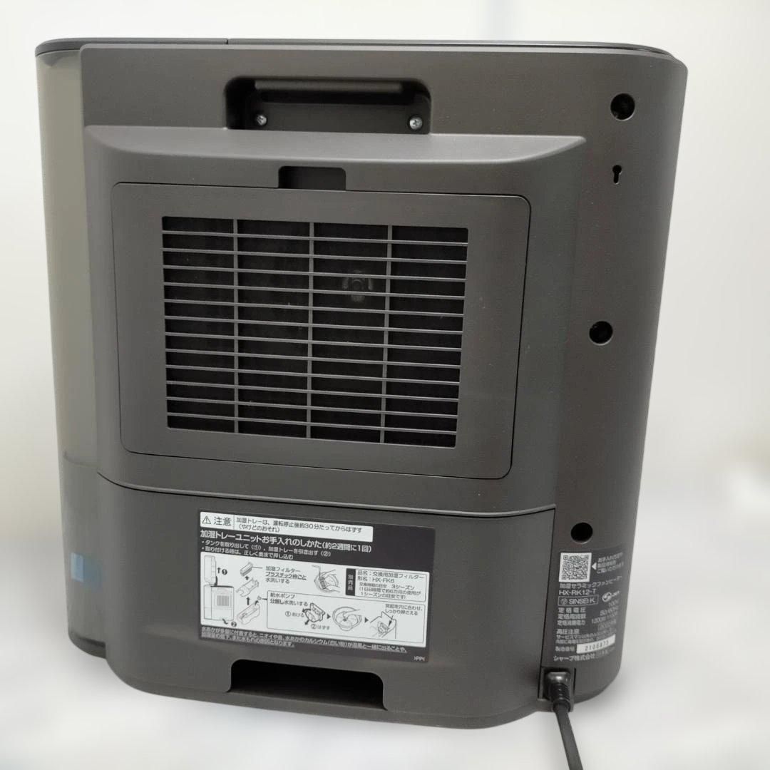 SHARP HX-RK12-T 2022年製 加湿セラミックファンヒーター プラズマ