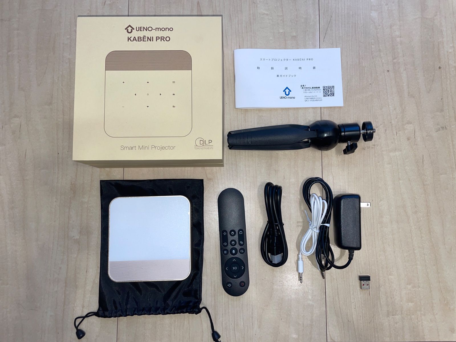 超美品・限定】UENO-mono KABENI PRO カベーニ T90AQ プロジェクター