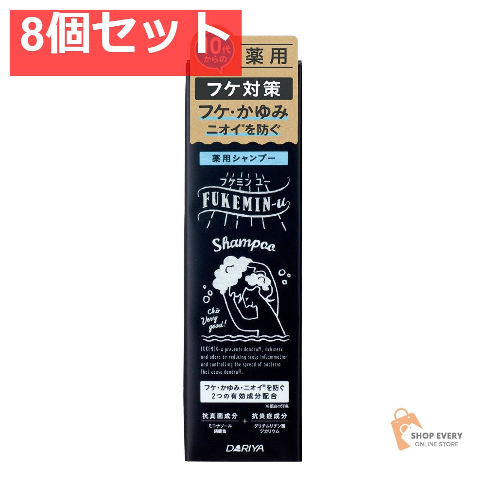 イイスタンダード　スカルプ　シャンプー+トリートメント2000ml イイスタンダード トリートメント スカルプ 2000ml E STANDARD イー