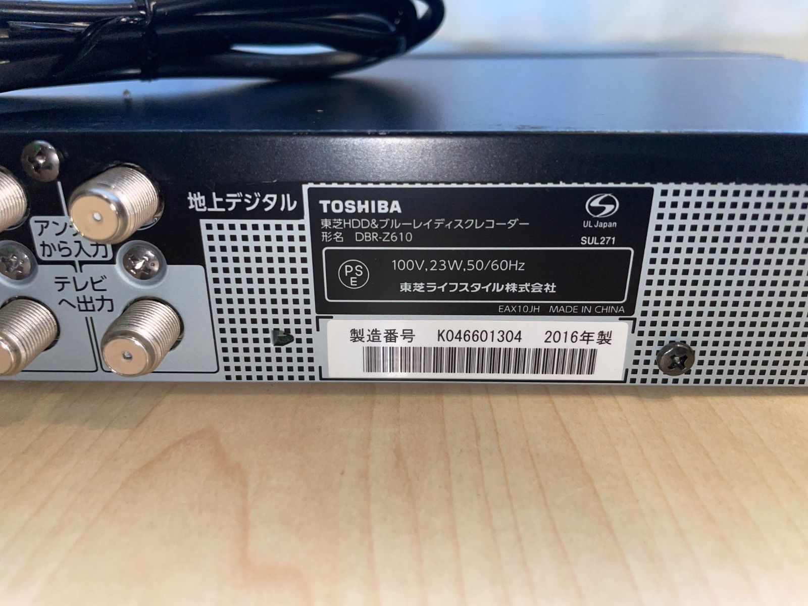 大容量】東芝 REGZA DBR-Z610 500GB HDD/BDレコーダー 新品リモコン付