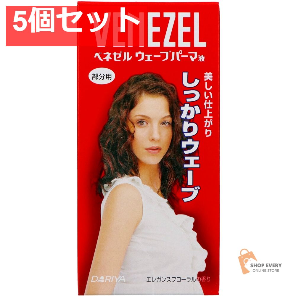 COTA COUTURE SILKY TREATMENT 2本セット 【公式通販】