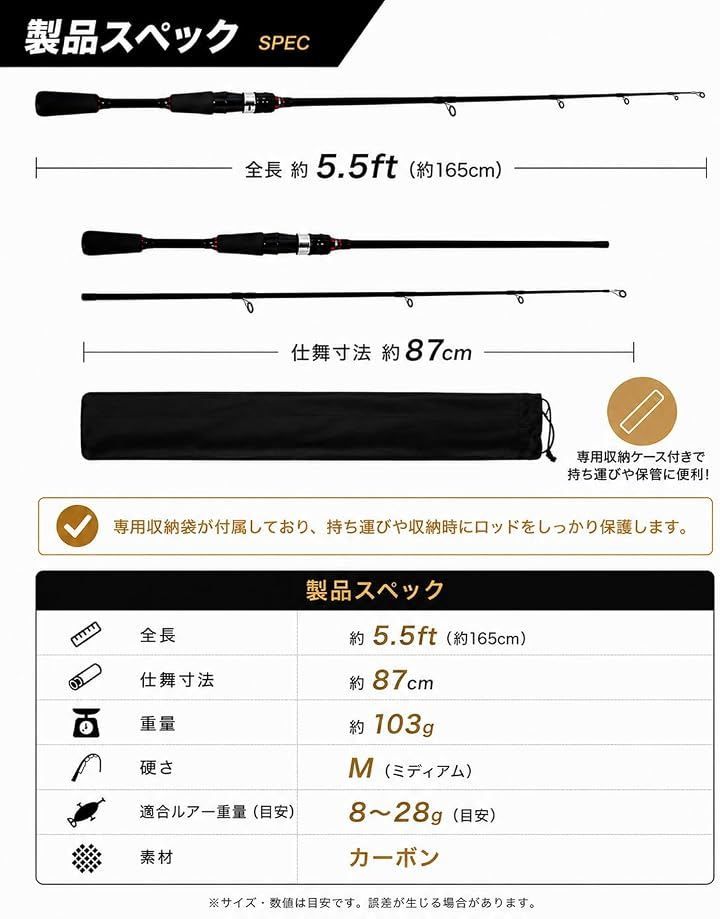 VILTAGE /スピニング用 ルアーロッド 約165cm 約5.5ft 2ピース